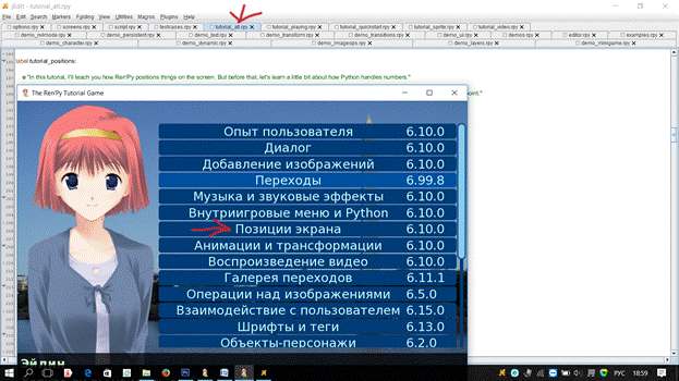 Как правильно писать диалоги персонажей. - student2.ru