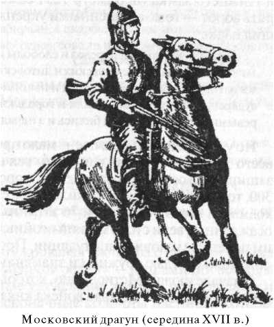 Кампания в Литве в 1654 году - student2.ru