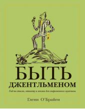 Книги о дизайнерах, брендах, домах моды, а также книги авторства дизайнеров. - student2.ru