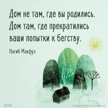 Мая — День Просветления Шакьямуни Гаутамы и окончательного ухода Будды в Нирвану - student2.ru