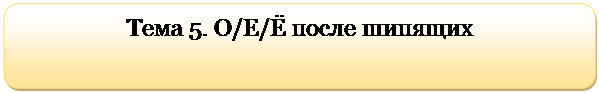 Правописание НЕ с глаголами и деепричастиями - student2.ru