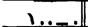 This exercise is meant to develop your ability to hear and reproduce intonation in different speech situations. - student2.ru