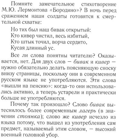 Дмитренко Татьяна Ивановна (село Новоалександровка, Беловодский район, Луганская обл.) - student2.ru