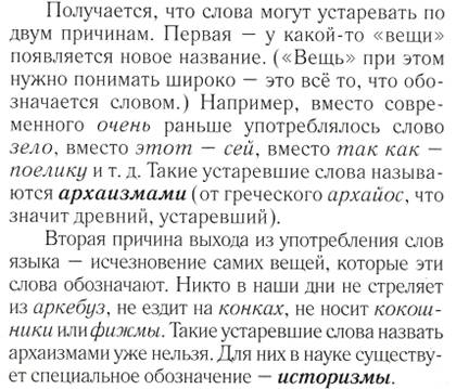 Дмитренко Татьяна Ивановна (село Новоалександровка, Беловодский район, Луганская обл.) - student2.ru