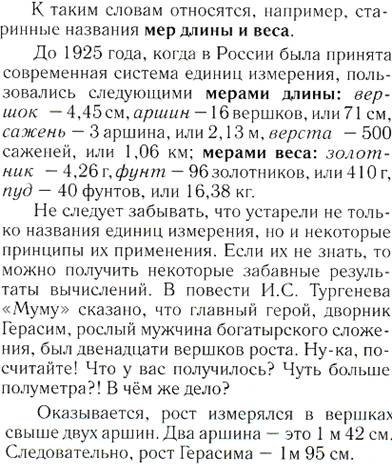 Дмитренко Татьяна Ивановна (село Новоалександровка, Беловодский район, Луганская обл.) - student2.ru