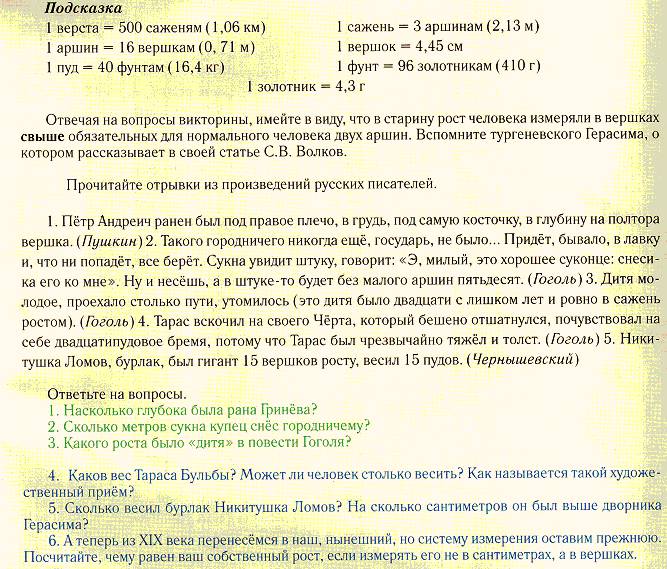 Дмитренко Татьяна Ивановна (село Новоалександровка, Беловодский район, Луганская обл.) - student2.ru