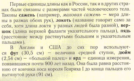 Дмитренко Татьяна Ивановна (село Новоалександровка, Беловодский район, Луганская обл.) - student2.ru