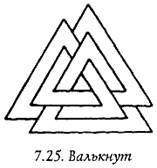 Двадцатичетырёхконечный крест и Эгизхьяльм - student2.ru