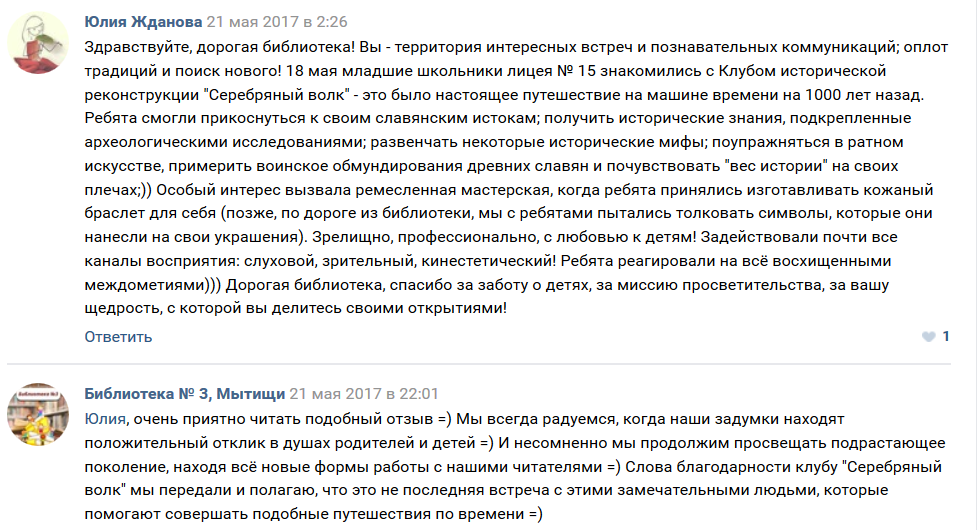 И на страничке нашей группы «В Контакте» - student2.ru