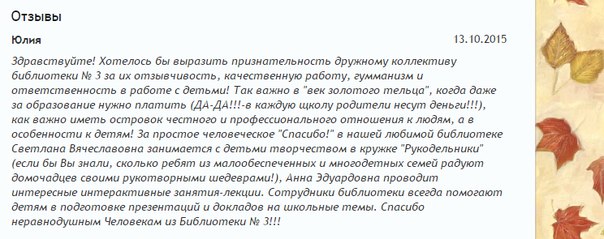 И на страничке нашей группы «В Контакте» - student2.ru
