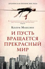 Книги Лоренса Даррелла - student2.ru