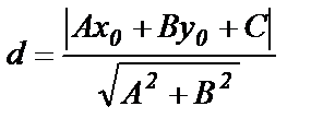 Расстояние от точки до прямой - student2.ru