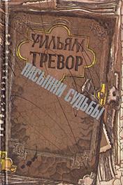 Скульптурная композиция «Шерлок Холмс и доктор Ватсон» - student2.ru