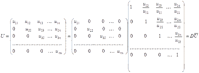 СЛАУ с симметричными положительно определенными матрицами. Метод Холесского - student2.ru