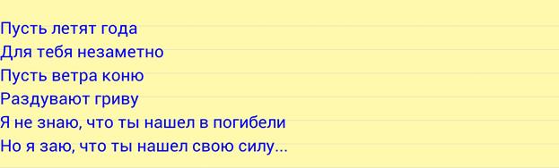 Тому, которого нет здесь - student2.ru