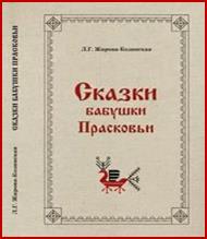 Выставка «Для вас ребятишки, новые книжки». - student2.ru