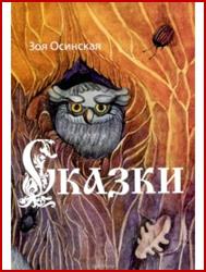 Выставка «Для вас ребятишки, новые книжки». - student2.ru