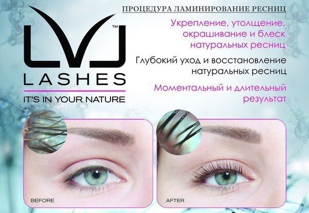 X-6X-10X Lashes (голливудский ,бархатный, мегаобъем).Толщина используемой искусственной ресницы 0,05 мм, 0,06 мм, 0,07 мм. - student2.ru