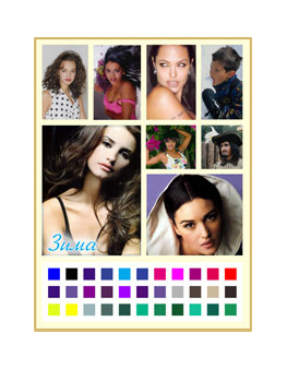 Женщина-ОСЕНЬ: предпочтительные цвета тканей и макияжа - student2.ru