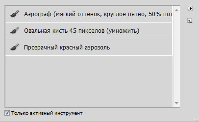 Часть 1. Панель инструментов - student2.ru