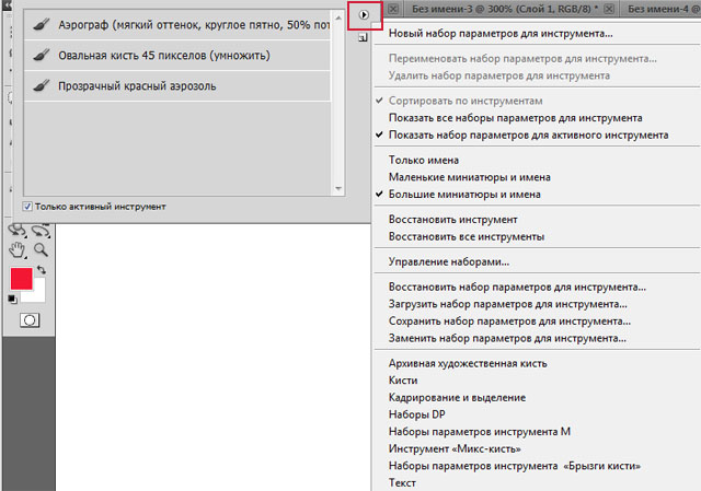 Часть 1. Панель инструментов - student2.ru