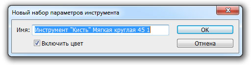 Часть 1. Панель инструментов - student2.ru