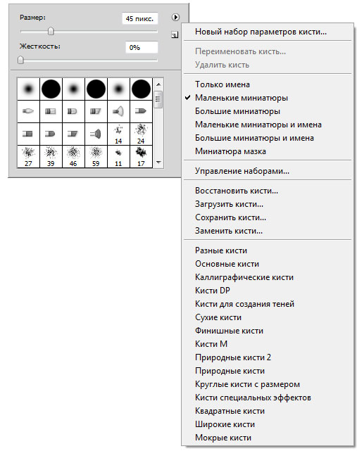 Часть 1. Панель инструментов - student2.ru