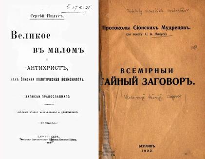 Что это было тогда, как не реверанс правителей этих стран перед высшей МИРОВОЙ ВЛАСТЬЮ?! - student2.ru