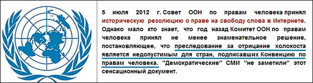 Что это было тогда, как не реверанс правителей этих стран перед высшей МИРОВОЙ ВЛАСТЬЮ?! - student2.ru