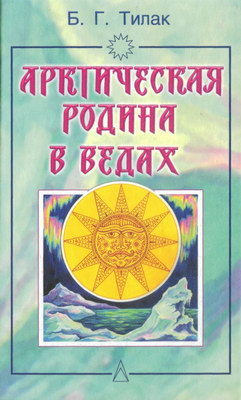 Что это, и вправду массовая шизофрения и мания преследования? Или за этим кроется нечто другое? Может, некий страх возмездия за ранее совершённые страшные преступления? - student2.ru