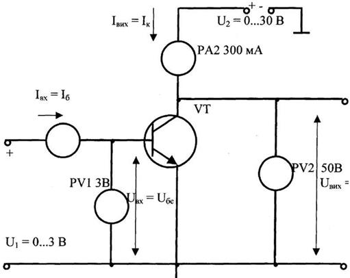 Дослідження напівпровідникових підсилювальних пристроїв - student2.ru