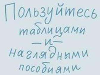 Джессика Хэги – Как быть интересным. 10 простых шагов - student2.ru