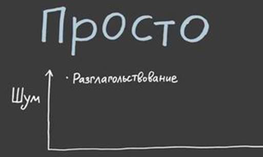 Джессика Хэги – Как быть интересным. 10 простых шагов - student2.ru