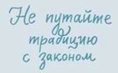 Джессика Хэги – Как быть интересным. 10 простых шагов - student2.ru