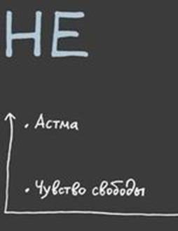 Джессика Хэги – Как быть интересным. 10 простых шагов - student2.ru