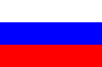Флаг в период Временного правительства - student2.ru