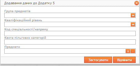 Інформація щодо прав доступу в ЄДЕБО в залежності від групи користувачів. 5 страница - student2.ru