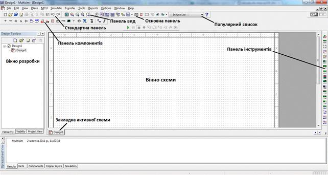 ІНТЕРФЕЙС MULTISIM & ULTIBOARD POWERPRO 11.0 - student2.ru