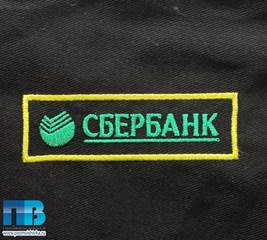 История логотипа Сбербанка - student2.ru