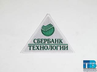 История логотипа Сбербанка - student2.ru