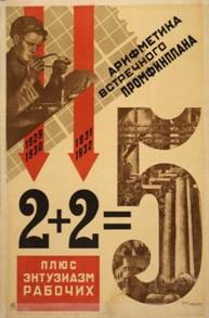 Как вы считаете, что хотят показать художники в своих картинах? Какие действия и чувства героев картин запечатлены? - student2.ru