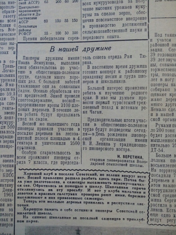 Каждый новый год был по-своему особенным. - student2.ru