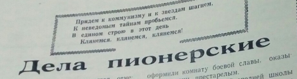 Каждый новый год был по-своему особенным. - student2.ru