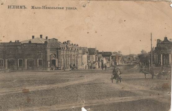 Кто и что читает в Ишиме. Ишим, 8 февраля 1891 г. - student2.ru