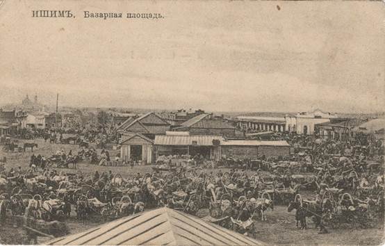 Кто и что читает в Ишиме. Ишим, 8 февраля 1891 г. - student2.ru