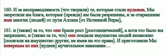 ЛОГОВО ДИАВОЛА: правда о Швейцарии, сионизме и евреях! - student2.ru