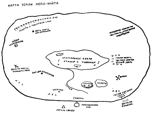 на подступах к новому миру 5 страница - student2.ru