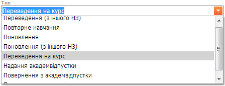 Особливості вибору предметів для напряму «ФІЛОЛОГІЯ» в додатку 5 - student2.ru