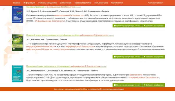 Поиск по точному совпадению искомой фразы - student2.ru