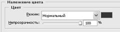 Приклад 1. Створення колажу для оформлення книжкової палітурки. - student2.ru